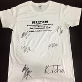 画像3: 8月5日(土)19時35分〜 ラジオ番組 FM NACK5「FIGHTING RADIO RIZIN!!」は“夏の陣の振り返り”