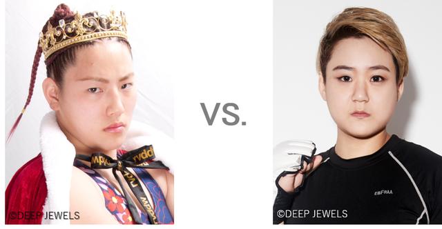 画像1: KINGレイナ 9.16 DEEPに参戦決定!
