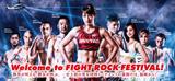 画像: 10.15「RIZIN2017 in FUKUOKA-秋の陣-」RENA応援シート発売中!!