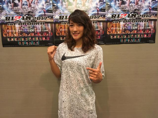 画像: RENA