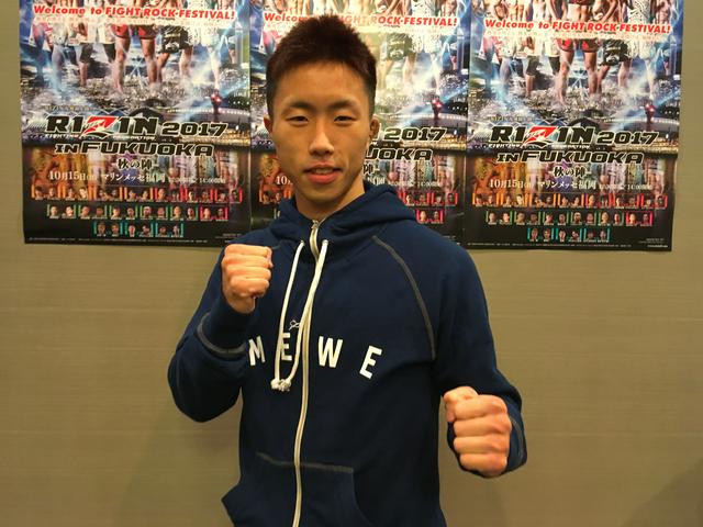 画像: 藤田大和