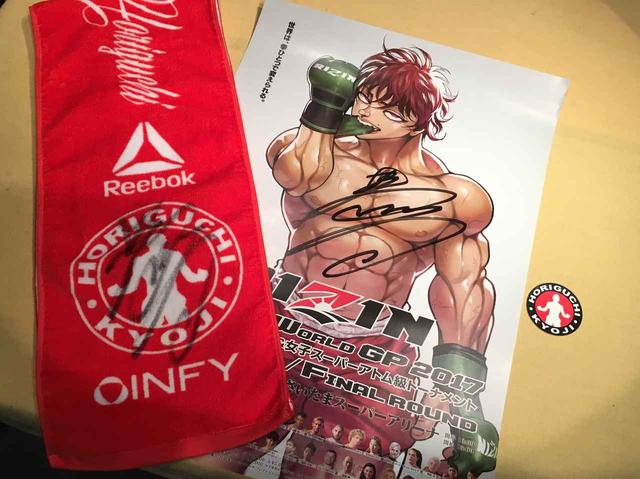 画像2: 12月24日(日) 19:35~FM NACK5「FIGHTING RADIO RIZIN!!」