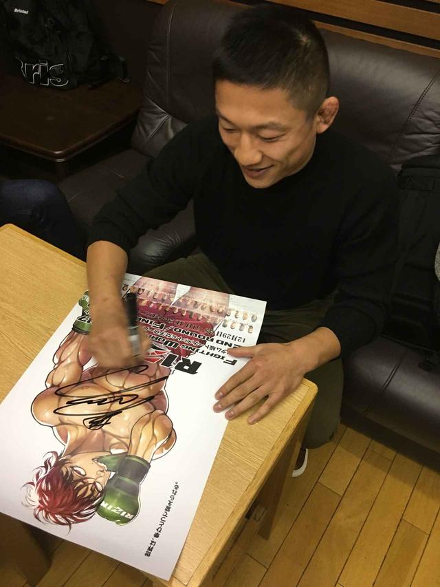 画像3: 12月24日(日) 19:35~FM NACK5「FIGHTING RADIO RIZIN!!」