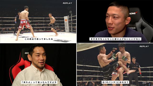 画像: 【番組】大好評!「RIZIN CONFESSIONS #2」が配信中!