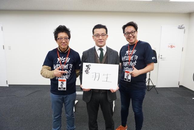 画像2: 第2回『ビジネス男塾』は大盛況のうちに終了!