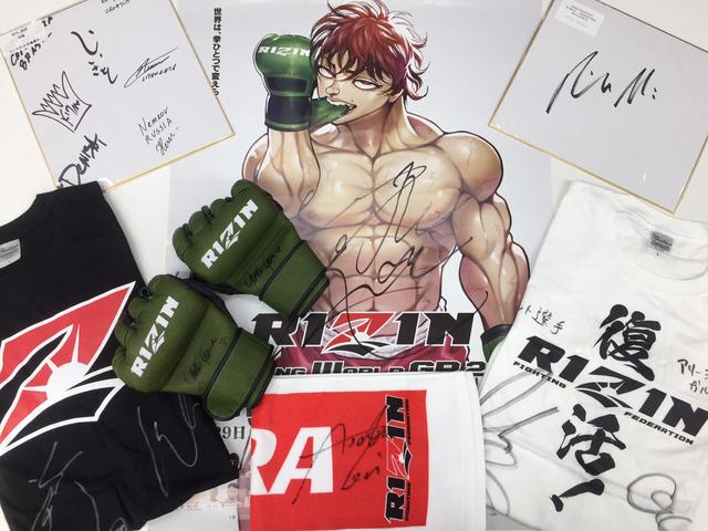 画像: 那須川天心選手、ジョシュ・バーネット選手、クロン・グレイシー選手など、錚々たるファイターのサイン入りグッズを大放出