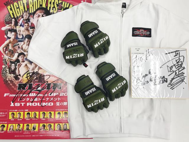 画像: 人気のグローブや、ヒクソン・グレイシー氏、高田統括本部長、榊原実行委員長連名のサイン色紙。