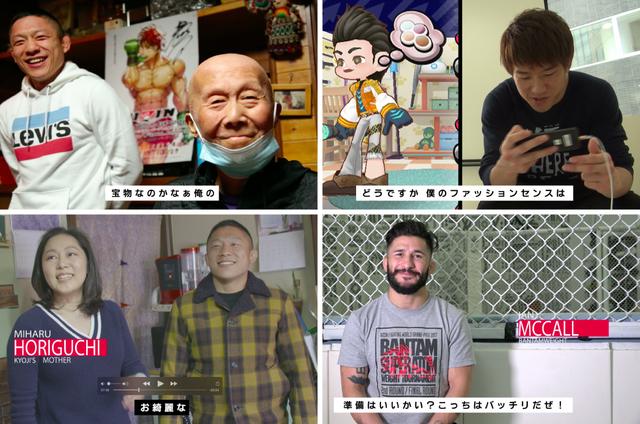 画像1: 【番組情報】「RIZIN CONFESSIONS」シーズン2配信中!