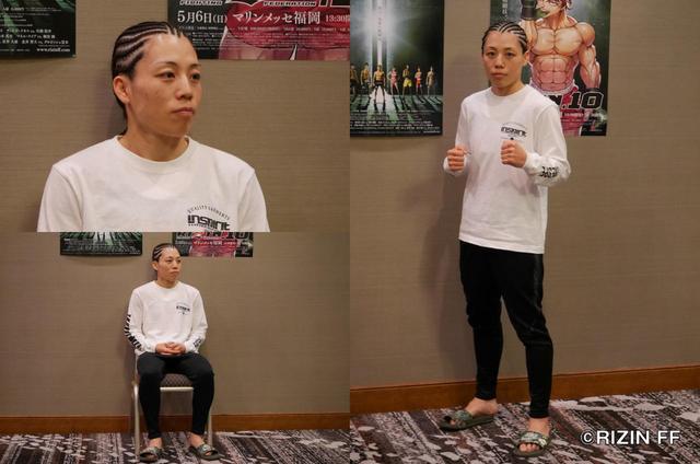 画像: 「相手のやりたいことをやらせずに、自分のやりたいことをやれれば一本取れるかなという気持ちです」
