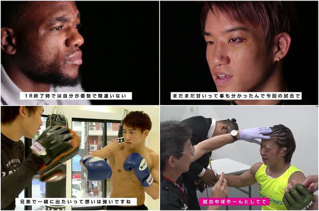 画像1: 「RIZIN CONFESSIONS」新エピソードを配信!