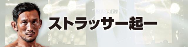 画像1: グッズ付き応援シート