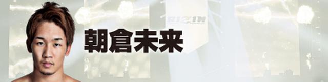 画像4: グッズ付き応援シート