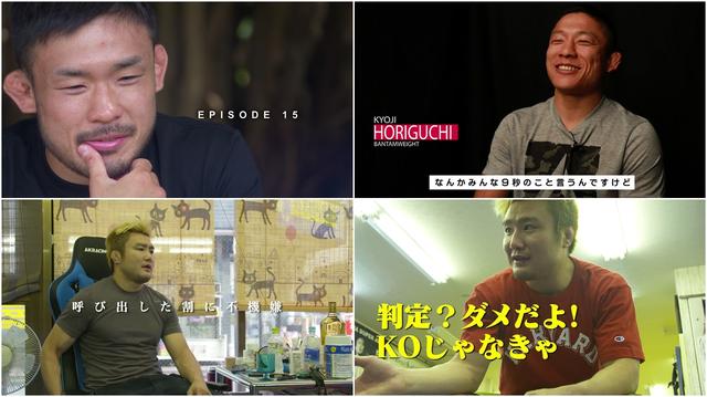 画像: 「RIZIN CONFESSIONS」新エピソード配信!
