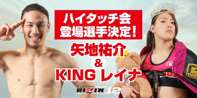 画像2: 公開計量見学