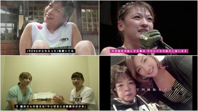 画像: 「RIZIN CONFESSIONS」新エピソード配信!