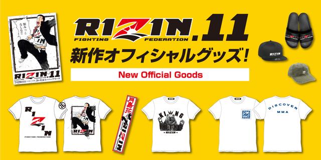 画像: オフィシャルグッズ購入者限定 握手会
