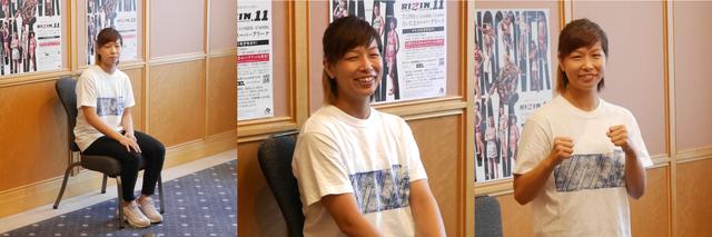 画像: 「RENA選手もかなり燃えてると思いますが、自分も前回よりも燃えています。楽しみにしていてください」