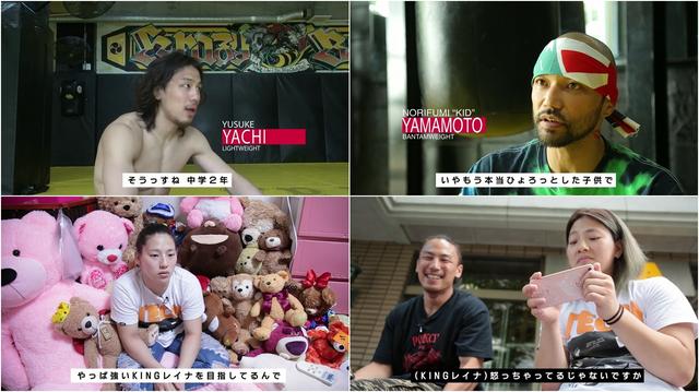 画像: 「RIZIN CONFESSIONS」新エピソード配信!