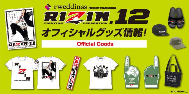 画像: オフィシャルグッズ購入者限定 握手会