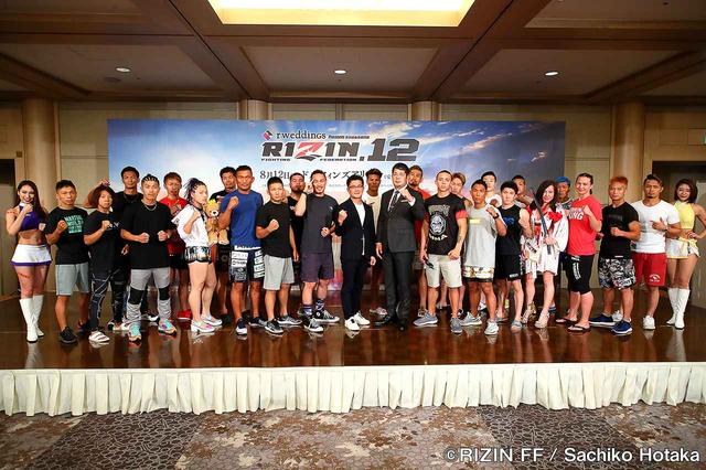 画像3: 8.12『RWEDDINGS presents RIZIN.12』公開計量