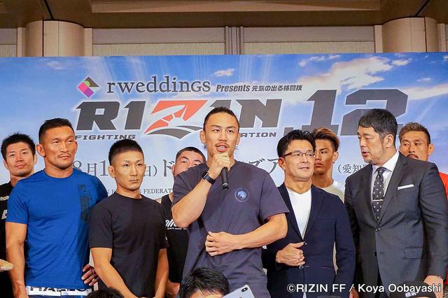 画像2: 8.12『RWEDDINGS presents RIZIN.12』公開計量