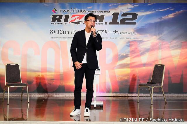 画像1: 8.12『RWEDDINGS presents RIZIN.12』公開計量