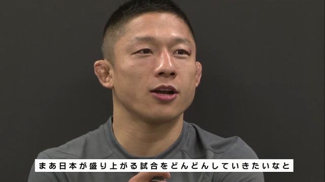 画像4: 「RIZIN CONFESSIONS」新エピソード配信!