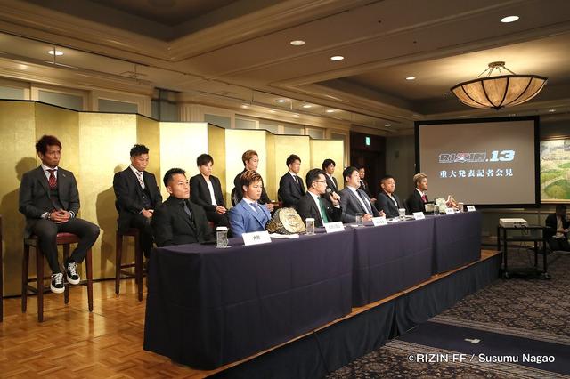 画像14: 9.30『RIZIN.13』カード発表記者会見
那須川天心vs堀口恭司 世紀の一戦が実現!