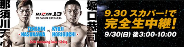 画像: sports.skyperfectv.co.jp