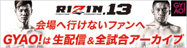 画像: gyao.yahoo.co.jp