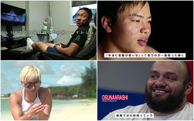 画像: 「RIZIN CONFESSIONS」新エピソード #21 配信!