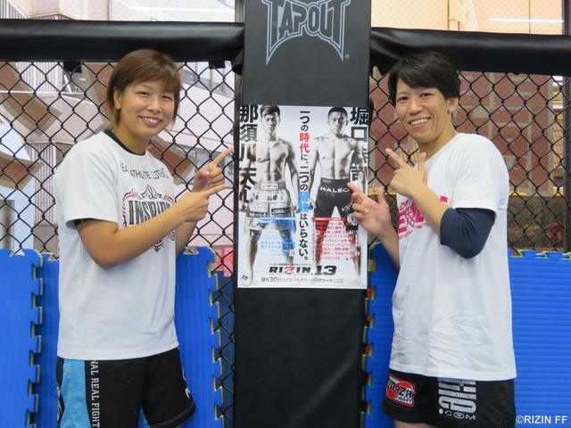画像5: 【公開練習】
『RIZIN.13』黒部三奈が公開練習!!