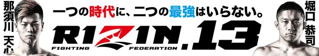 画像: 9月30日の記念となる逸品!!
