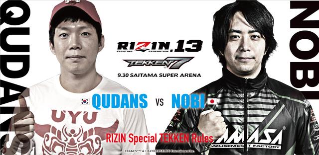 画像2: 第7試合 RIZIN .13 × TEKKEN7 SPECIAL MATCH 韓国 × 日本
