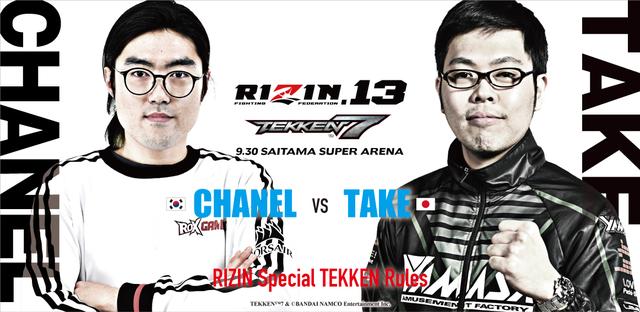 画像3: 第7試合 RIZIN .13 × TEKKEN7 SPECIAL MATCH 韓国 × 日本