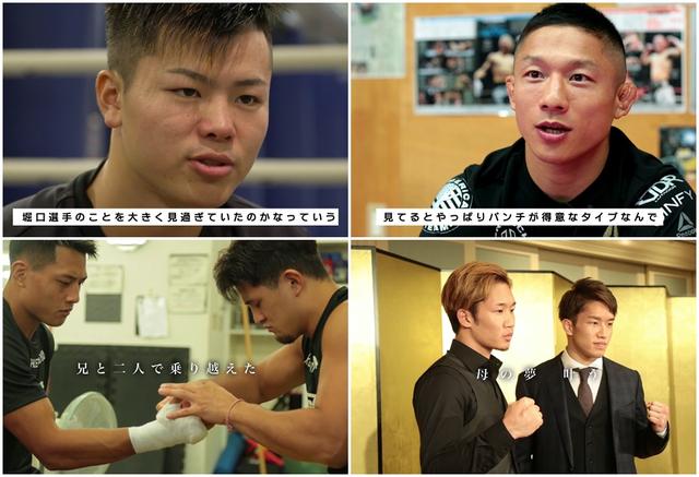 画像: 「RIZIN CONFESSIONS」新エピソード #22 配信!