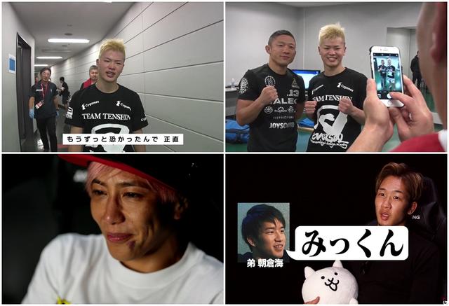 画像2: 「RIZIN CONFESSIONS」新エピソード #23 配信!