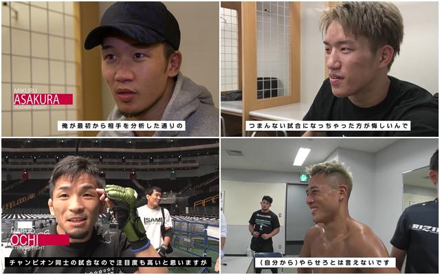 画像2: 「RIZIN CONFESSIONS」新エピソード配信!