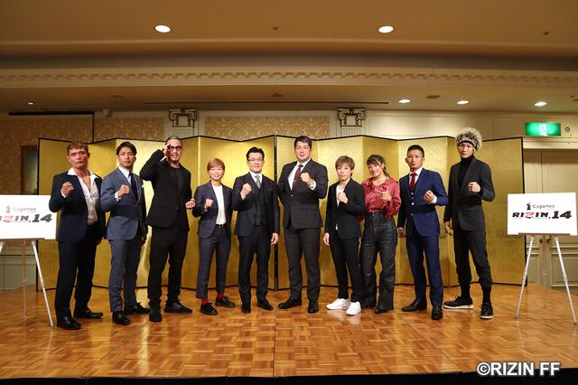 画像12: 【アーカイブ動画】11.29『Cygames presents RIZIN.14』
追加対戦カード発表記者会見