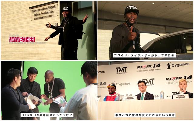 画像1: 「RIZIN CONFESSIONS」新エピソード配信!
