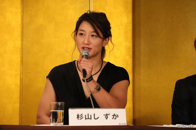 画像5: 【アーカイブ動画】
『Cygames presents RIZIN 平成最後のやれんのか!』記者会見