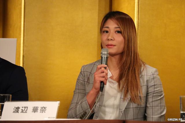 画像4: 【アーカイブ動画】
『Cygames presents RIZIN 平成最後のやれんのか!』記者会見