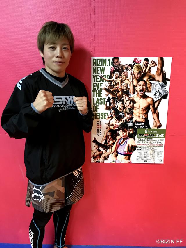 浜崎朱加サイン入りバンテージ 浜崎朱加サイン入りバンテージ