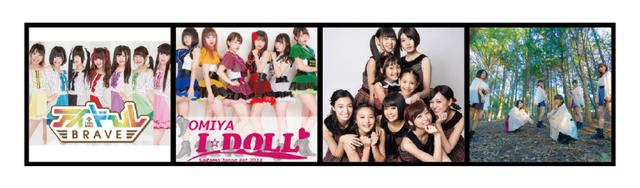 画像: 夜の部:アイドールBRAVE/大宮☆IDOLL/OBP/POMERO