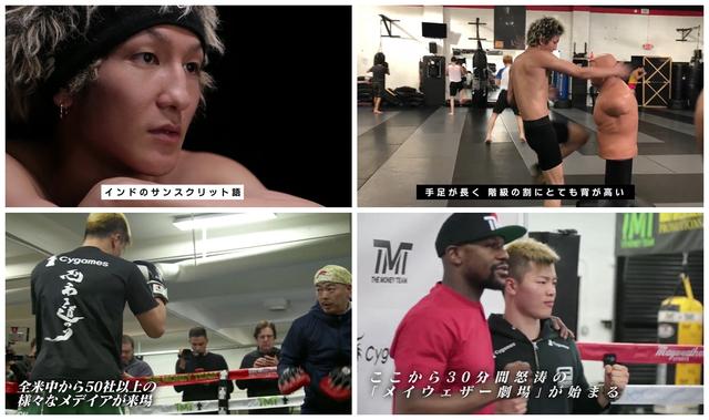 画像2: 「RIZIN CONFESSIONS」新エピソード配信!