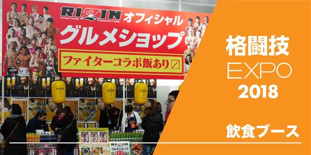 画像3: 12月30日、31日_共通