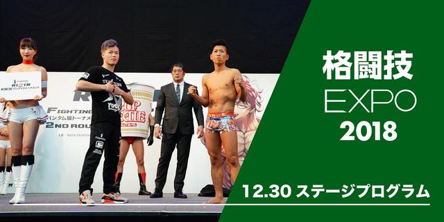 画像1: 12月30日(日)