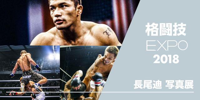 画像1: 12月30日、31日_共通