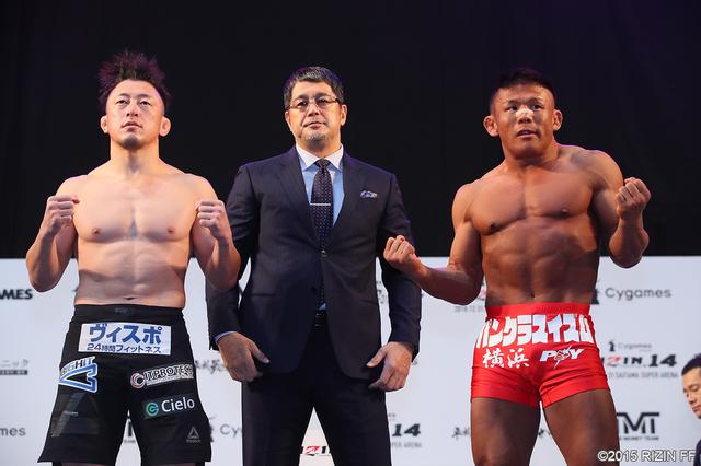 画像2: 『Cygames presents RIZIN 平成最後のやれんのか!』
『Cygames presents RIZIN.14』公開計量