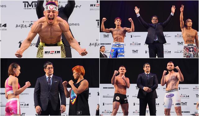 画像4: 『Cygames presents RIZIN.14』計量結果
